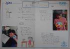 2020ishikawa01-19.jpg
